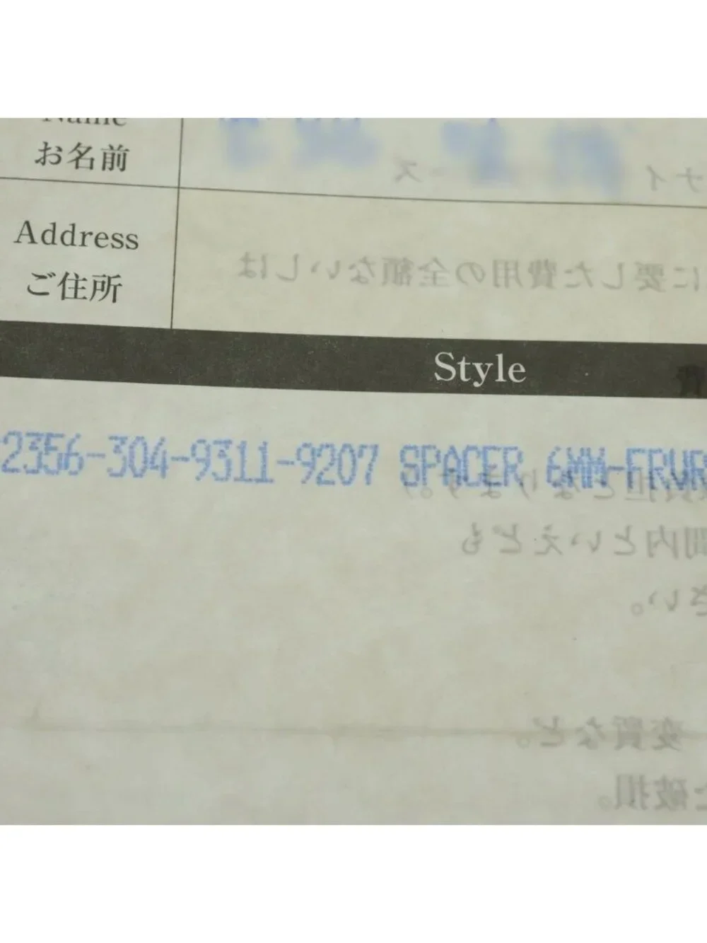 Chrome Hearts Spacer Forever Ring Silver